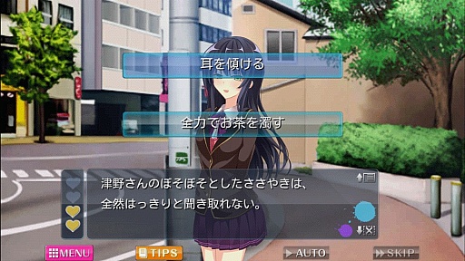画像ギャラリー No.004のサムネイル画像 / 告白されると爆死してしまう恋愛（？）ADV「デスマッチラブコメ」が配信開始