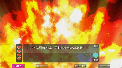 画像ギャラリー No.005のサムネイル画像 / 告白されると爆死してしまう恋愛（？）ADV「デスマッチラブコメ」が配信開始