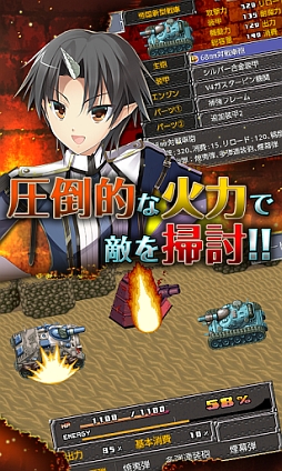 画像ギャラリー No.002のサムネイル画像 / 【6月21日のAndroid向けアプリセール情報】KEMCOがスペシャルセールを実施。Google Playで配信中の全41タイトルがすべて半額に