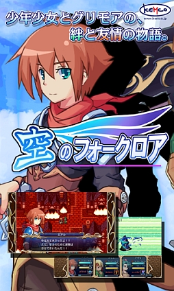 画像ギャラリー No.005のサムネイル画像 / 【6月21日のAndroid向けアプリセール情報】KEMCOがスペシャルセールを実施。Google Playで配信中の全41タイトルがすべて半額に