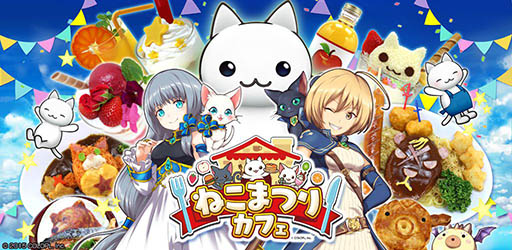 画像ギャラリー No.001のサムネイル画像 / コロプラ，スイーツパラダイスとコラボした「ねこまつりカフェ」が1月30日にオープン