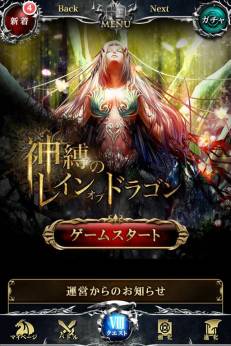 画像ギャラリー No.003のサムネイル画像 / 「神縛のレインオブドラゴン」に実況プレイヤーとのコラボカードが登場