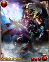 画像ギャラリー No.002のサムネイル画像 / 「神縛のレインオブドラゴン」，レイドイベント「破滅の咆哮」が開催中