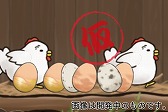 画像ギャラリー No.001のサムネイル画像 / 「おっさん☆たまご」200万DL突破。「おっさん☆たまご2(仮）」が今秋に配信