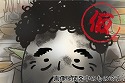 画像ギャラリー No.004のサムネイル画像 / 「おっさん☆たまご」200万DL突破。「おっさん☆たまご2(仮）」が今秋に配信