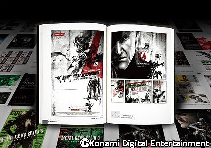 画像ギャラリー No.003のサムネイル画像 / 「MGS THE LEGACY COLLECTION」，発売記念キャンペーンが開催