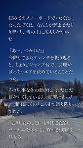 画像ギャラリー No.010のサムネイル画像 / スマートフォン向けにリニューアルされた「かまいたちの夜 Smart Sound Novel」で，オーケストラ演奏をgaQdanが担当。その背景を聞く