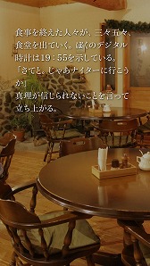 画像ギャラリー No.011のサムネイル画像 / スマートフォン向けにリニューアルされた「かまいたちの夜 Smart Sound Novel」で，オーケストラ演奏をgaQdanが担当。その背景を聞く