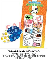 画像ギャラリー No.005のサムネイル画像 / アークシステムワークス，乙女のためのイベント「アニメイト ガールズ フェスティバル2013」に11月2日，3日出展。「BLAZBLUE」グッズ情報を公開