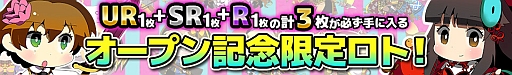 画像ギャラリー No.002のサムネイル画像 / 「戦姫インペリアル」，新ワールドをオープン。記念イベントを開催中