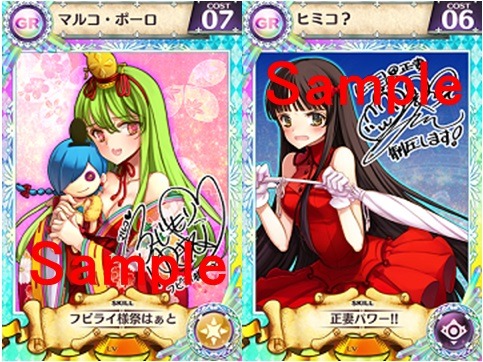 画像ギャラリー No.003のサムネイル画像 / 「戦姫インペリアル」,小倉結衣さんと藤森ゆき奈さんが参戦するワールドがオープン