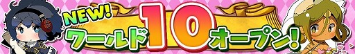 画像ギャラリー No.003のサムネイル画像 / 「戦姫インペリアル」，SRアーサーが手に入る期間限定ダンジョンが出現中
