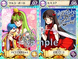 画像ギャラリー No.004のサムネイル画像 / 「戦姫インペリアル」,新ワールドオープンを記念したキャンペーンを開催