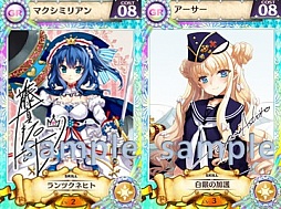 画像ギャラリー No.005のサムネイル画像 / 「戦姫インペリアル」,新ワールドオープンを記念したキャンペーンを開催