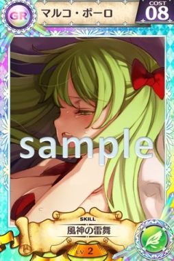 画像ギャラリー No.006のサムネイル画像 / 「戦姫インペリアル」，小倉結衣さんと楠 浩子さんのボイス再生専用カード登場