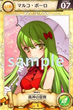 画像ギャラリー No.007のサムネイル画像 / 「戦姫インペリアル」，小倉結衣さんと楠 浩子さんのボイス再生専用カード登場