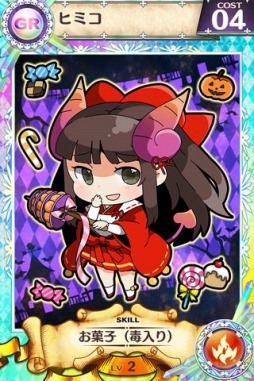 画像ギャラリー No.003のサムネイル画像 / 「戦姫インペリアル」が「武神大戦！」とコラボ。ハロウィン限定カードも登場