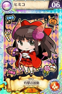 画像ギャラリー No.005のサムネイル画像 / 「戦姫インペリアル」が「武神大戦！」とコラボ。ハロウィン限定カードも登場