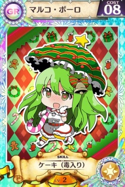 画像ギャラリー No.010のサムネイル画像 / 「戦姫インペリアル」，録り下ろしボイス付きクリスマス限定カードが登場