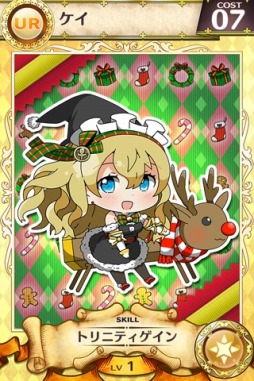 画像ギャラリー No.011のサムネイル画像 / 「戦姫インペリアル」，録り下ろしボイス付きクリスマス限定カードが登場