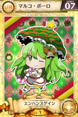 画像ギャラリー No.012のサムネイル画像 / 「戦姫インペリアル」，録り下ろしボイス付きクリスマス限定カードが登場