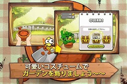 スマイルプラント