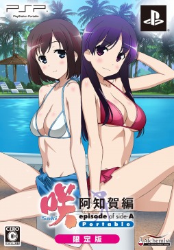 画像ギャラリー No.001のサムネイル画像 / 「咲-Saki- 阿知賀編 episode of side-A Portable」。主題歌CDや設定原画集が付属する初回限定生産版と，予約特典の情報が公開に