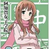画像ギャラリー No.005のサムネイル画像 / 「咲-Saki- 阿知賀編 episode of side-A Portable」。主題歌CDや設定原画集が付属する初回限定生産版と，予約特典の情報が公開に