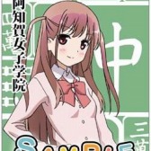 画像ギャラリー No.006のサムネイル画像 / 「咲-Saki- 阿知賀編 episode of side-A Portable」。主題歌CDや設定原画集が付属する初回限定生産版と，予約特典の情報が公開に