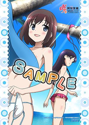 画像ギャラリー No.003のサムネイル画像 / 「咲-Saki- 阿知賀編 episode of side-A Portable」の店舗特典イラスト11種類が一挙公開。布が行方不明になりがちなビキニ姿や制服姿も