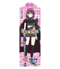 画像ギャラリー No.001のサムネイル画像 / 「咲-Saki- 阿知賀編」の店頭体験会が名古屋で25日に，東京で31日に開催