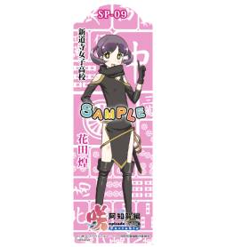 画像ギャラリー No.002のサムネイル画像 / 「咲-Saki- 阿知賀編」の店頭体験会が名古屋で25日に，東京で31日に開催