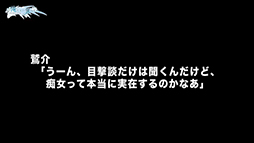 画像ギャラリー No.004のサムネイル画像 / 「俺たちに翼はない」，声優・小野涼子さんによる実況プレイ動画第1弾が公開
