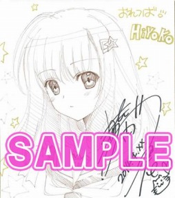 画像ギャラリー No.001のサムネイル画像 / 「俺たちに翼はない」，発売記念抽選会を秋葉原で4月10日に開催