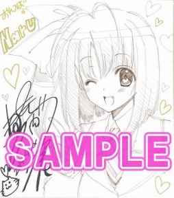 画像ギャラリー No.002のサムネイル画像 / 「俺たちに翼はない」，発売記念抽選会を秋葉原で4月10日に開催