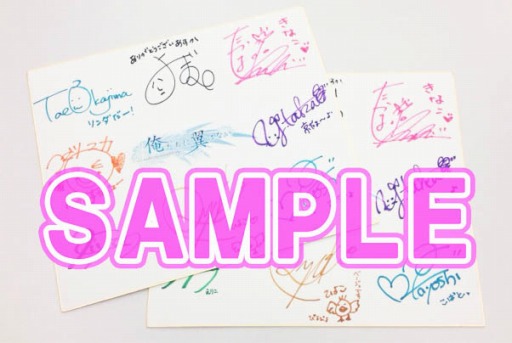 画像ギャラリー No.003のサムネイル画像 / 「俺たちに翼はない」，発売記念抽選会を秋葉原で4月10日に開催