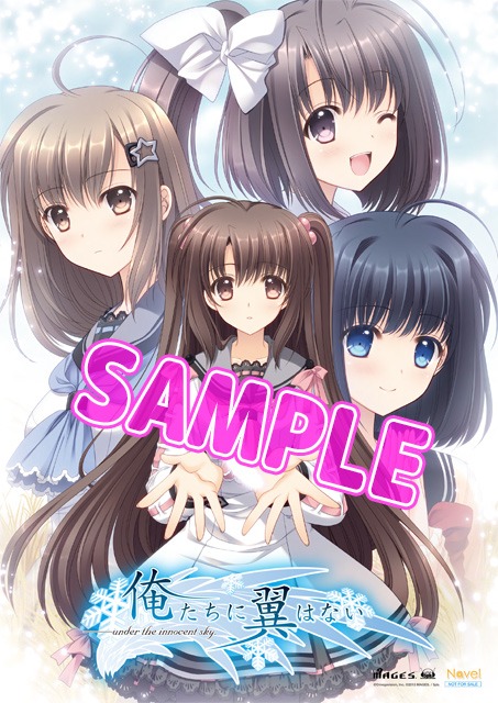 画像ギャラリー No.005のサムネイル画像 / 「俺たちに翼はない」，発売記念抽選会を秋葉原で4月10日に開催