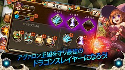 キングダム＆ドラゴン