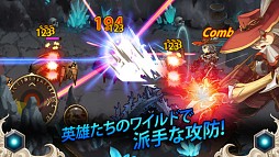 キングダム＆ドラゴン