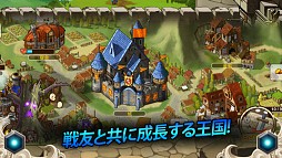キングダム＆ドラゴン