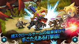 キングダム＆ドラゴン