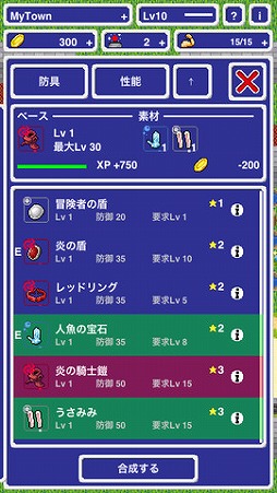 ピクセル＆ダンジョンズ