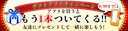 画像ギャラリー No.001のサムネイル画像 / 「鋼鉄幻想記クロムウルフ」ケムコ帝国で買った人に無料でもう1本プレゼント