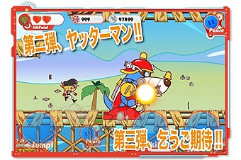 画像ギャラリー No.002のサムネイル画像 / 「タツノコウォーズ」，タイムボカンシリーズ「ヤッターマン」の新ステージが追加