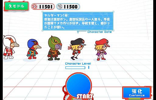 画像ギャラリー No.003のサムネイル画像 / 「タツノコウォーズ」，タイムボカンシリーズ「ヤッターマン」の新ステージが追加