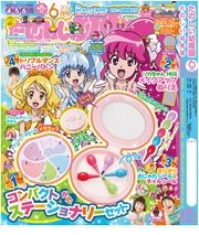 画像ギャラリー No.009のサムネイル画像 / 「もっと！ぴよ盛り」，新ステージ「ラーメン編」と「カレー編」が登場。新衣装も