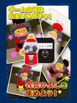 もっと！ぴよ盛り