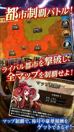 三国志征王伝