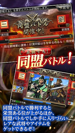 三国志征王伝