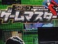 「コール オブ デューティ ゴースト」プレイヤーの頂点が決定！　「ニコニコゲームマスター × コール オブ デューティ ゴースト」本戦をレポート